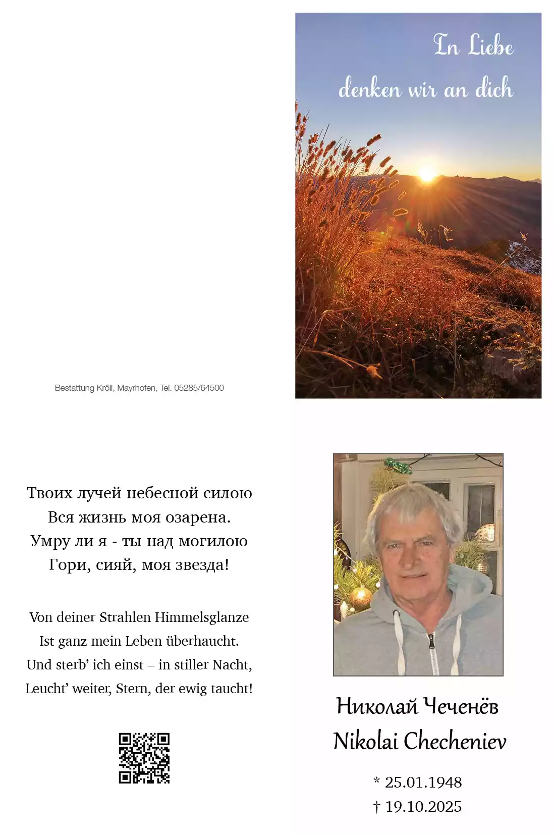 Parte von Nikolai Checheniev